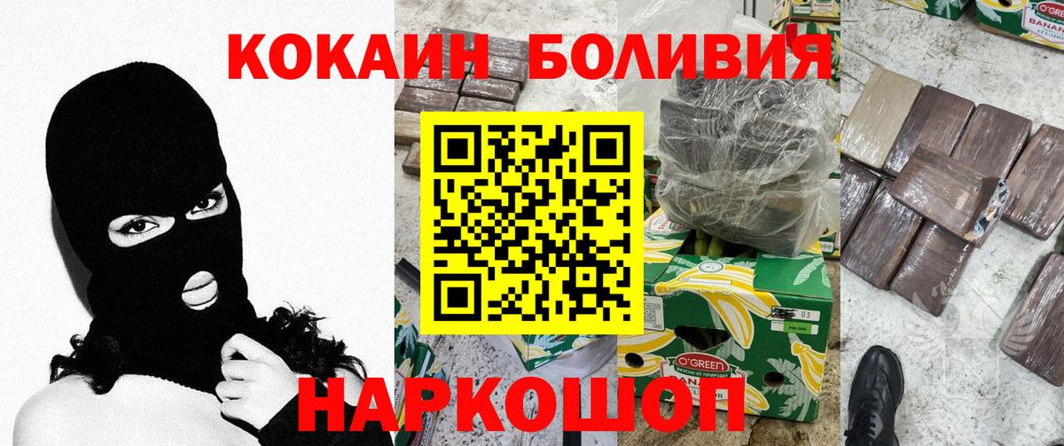 Кокаин 98% Первоуральск