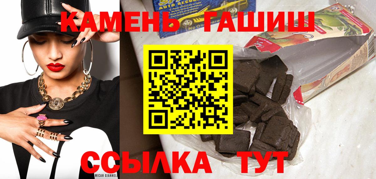 ГАШ VHQ Первоуральск