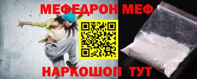 прущие крисы Ангарск