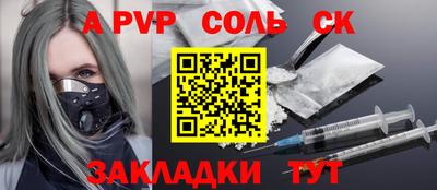 герыч Анапа