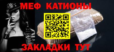 мефедрон VHQ Анжеро-Судженск
