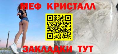 мефедрон VHQ Анжеро-Судженск