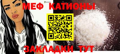 прущие крисы Ангарск
