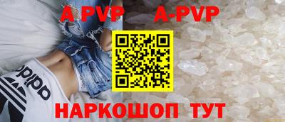 мефедрон VHQ Анжеро-Судженск