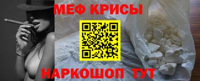 прущие крисы Ангарск