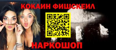 прущие крисы Ангарск