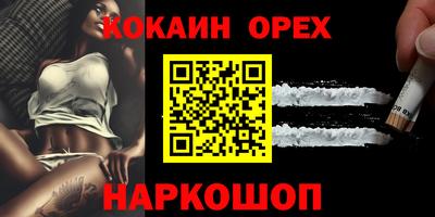 прущие крисы Ангарск