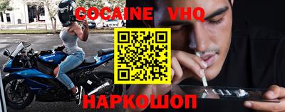 герыч Анапа
