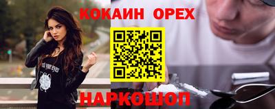 герыч Анапа