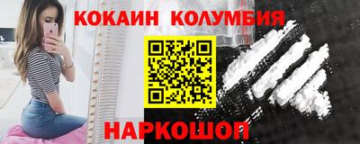 мефедрон VHQ Анжеро-Судженск