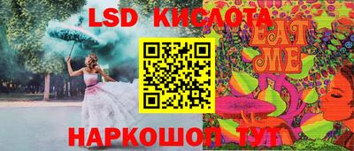 прущие крисы Ангарск
