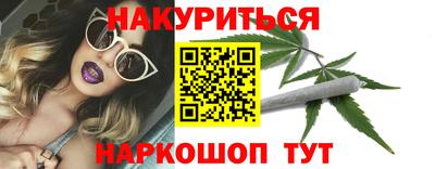 мефедрон VHQ Анжеро-Судженск