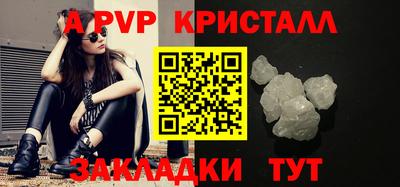 прущие крисы Ангарск