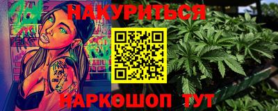 прущие крисы Ангарск