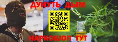 мефедрон VHQ Анжеро-Судженск