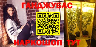 герыч Анапа