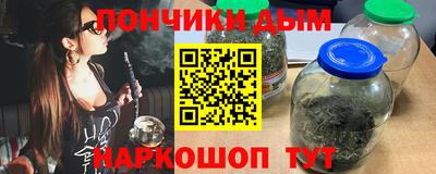 герыч Анапа