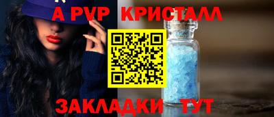 мефедрон VHQ Анжеро-Судженск