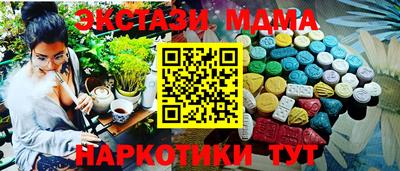 прущие крисы Ангарск