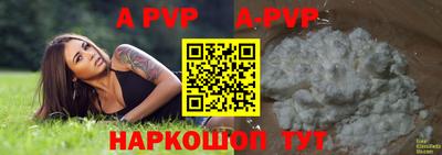 прущие крисы Ангарск