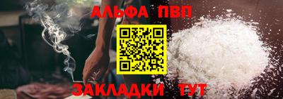 мефедрон VHQ Анжеро-Судженск