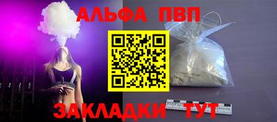 герыч Анапа