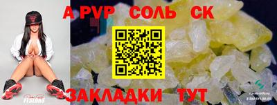 герыч Анапа