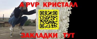 прущие крисы Ангарск