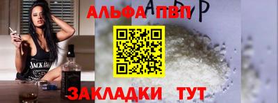 прущие крисы Ангарск