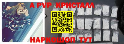 прущие крисы Ангарск