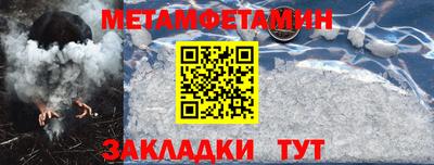 герыч Анапа