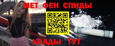 мефедрон VHQ Анжеро-Судженск