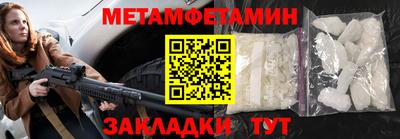 прущие крисы Ангарск