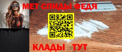 прущие крисы Ангарск