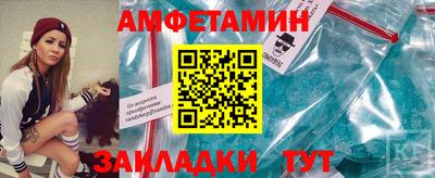 мефедрон VHQ Анжеро-Судженск