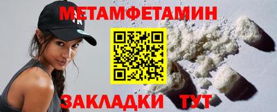 мефедрон VHQ Анжеро-Судженск