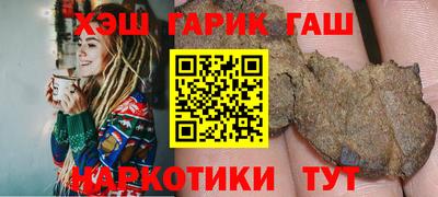 мефедрон VHQ Анжеро-Судженск