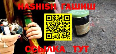мефедрон VHQ Анжеро-Судженск