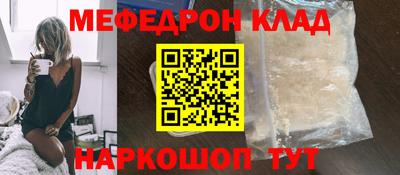 прущие крисы Ангарск