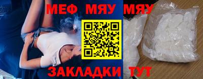 мефедрон VHQ Анжеро-Судженск