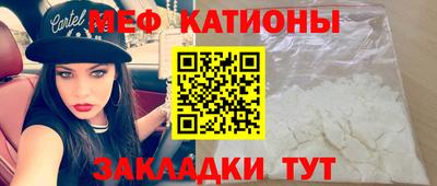 мефедрон VHQ Анжеро-Судженск