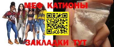 прущие крисы Ангарск