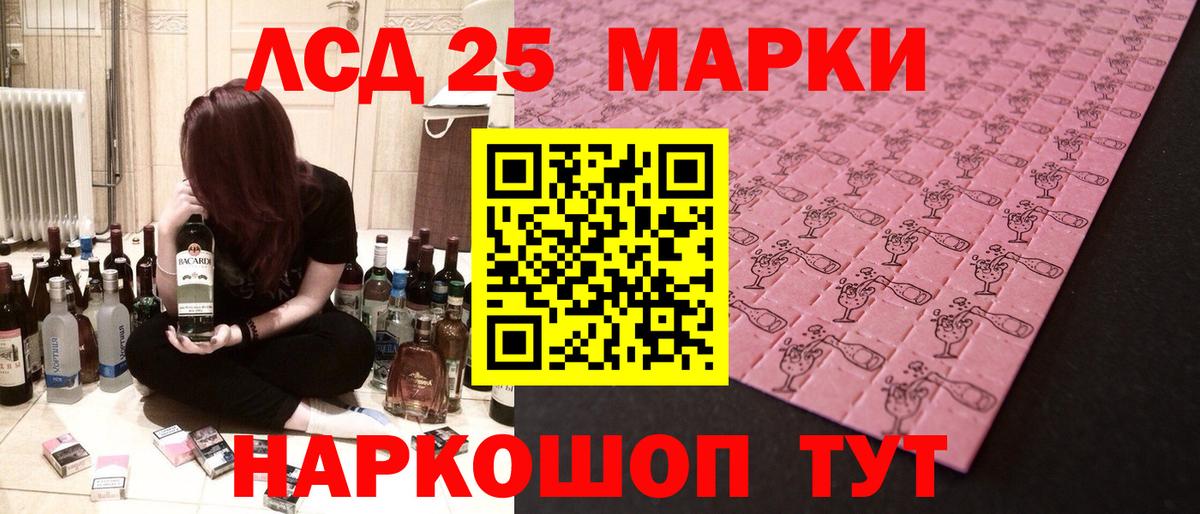 Первоуральск  LSD-25 экстази  Вход с VPN  Лсд 25 экстази кислота  LSD-25 экстази ecstasy 