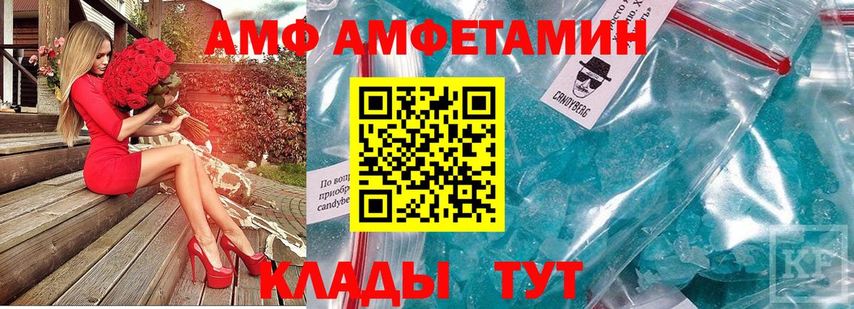 МЕТАМФЕТАМИН Methamphetamine Первоуральск