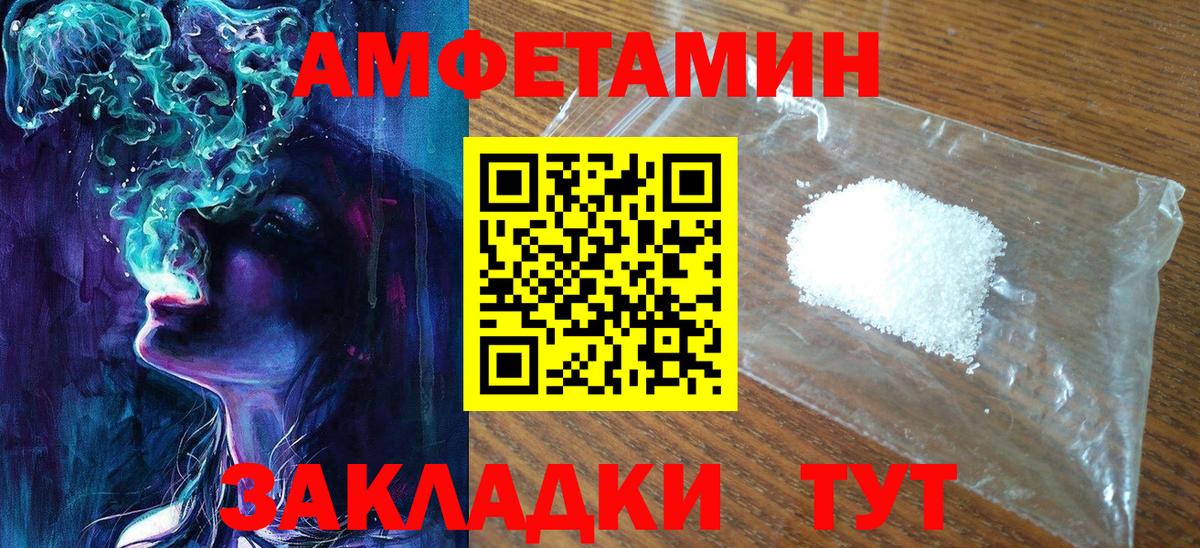 МЕТАМФЕТАМИН  Первитин Methamphetamine  Первитин Methamphetamine  Вход с VPN  Первоуральск 