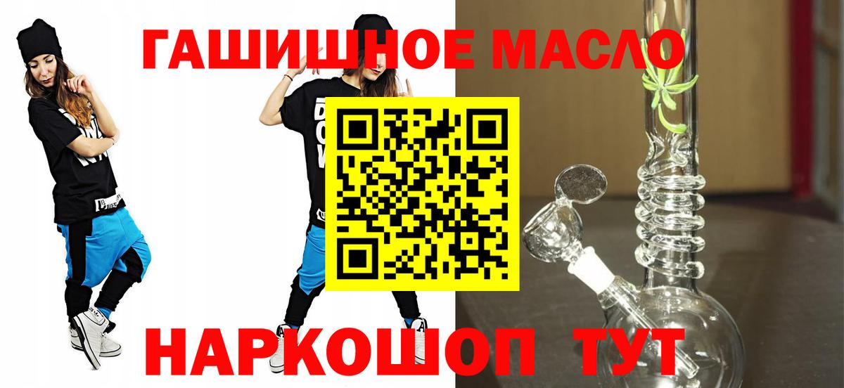 Дистиллят ТГК концентрат Первоуральск