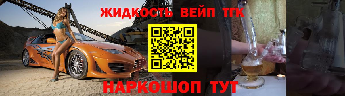 ТГК THC oil  Вход с VPN  Первоуральск 
