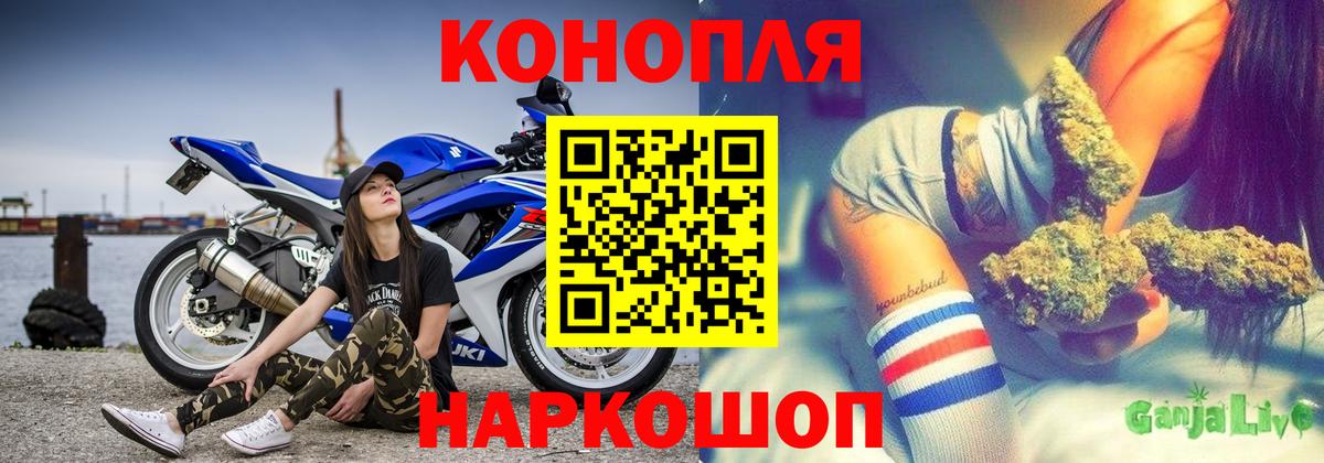 Канабис OG Kush Первоуральск