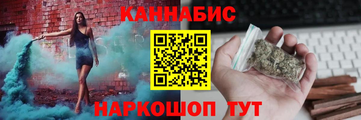 Канабис SATIVA & INDICA  Вход с VPN  Бошки марихуана планчик  Марихуана гибрид  Каннабис MAZAR  Первоуральск 